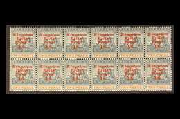 1907 MULTIPLE WITH VARIETIES KINGSTON RELIEF FUND, PART PANE Of 12 Stamps - Fifth Setting, Ovpt Upright, With Missing St - Barbades (...-1966)