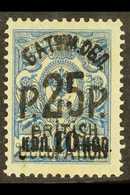 1920 25r On 10 On 7k Blue, SG 30, Never Hinged Mint. For More Images, Please Visit Http://www.sandafayre.com/itemdetails - Batum (1919-1920)