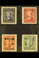 1949 (Apr) Hunan Province Overprinted Set Complete, SG 1219/22, Very Fine Unused Without Gum As Issued (4 Stamps) For Mo - Altri & Non Classificati