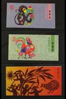1992-9 CHINESE NEW YEAR BOOKLETS ALL DIFFERENT COLLECTION Of Never Hinged Mint Complete Booklets, Incl. 1992 Monkey, 199 - Other & Unclassified