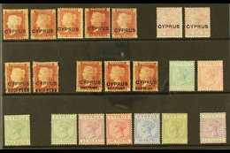 1880-1894 MINT SELECTION On A Stock Card, Inc 1888 1d (x5, Plates 201 & 215-218) & 2½d (x2, Plates 14 & 15) Overprints,  - Sonstige & Ohne Zuordnung