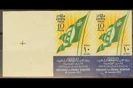 1952 10m Birth Of Crown Prince Ahmed Fuad IMPERFORATE PAIR (as SG 408) Chalhoub C143a, Never Hinged Mint. 90 Printed (pa - Altri & Non Classificati