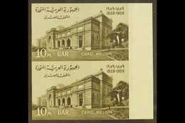 1959 10m Olive-brown Cairo Museum IMPERF Variety, Chalhoub C231d (SG 627 Var), Superb Never Hinged Mint Right Marginal V - Andere & Zonder Classificatie