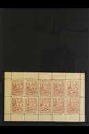 PLESKAU 1941/42 60+40k Red- Brown Aid For City Kindergartens Miniature Sheet Complete Sheetlet Of Six, Michel Sheetlet 1 - Other & Unclassified