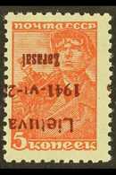 ZARASAI (ZARGRAD) 1941 5k Dark Brownish Red With Brown- Lilac OVERPRINT INVERTED, Michel 1b K, Never Hinged Mint. Krisch - Other & Unclassified