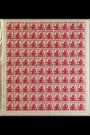 1971 REFUGEE RELIEF COMPLETE SHEET 1971 Obligatory Tax 5p Cerise "Family Planning" Overprinted With Two Line "Refugee /  - Other & Unclassified