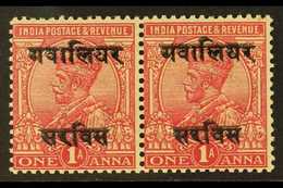 GWALIOR OFFICIALS. 1913-23 1a Rose Carmine Pair With "Double Overprint Variety On Both Stamps, SG O53ab, Very Fine Mint  - Other & Unclassified