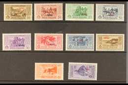 PATMOS 1932 Garibaldi "PATMO" Overprints Complete Set (SG 89/98 H, Sassone 17/26), Never Hinged Mint, 10c & 5L Values Wi - Sonstige & Ohne Zuordnung