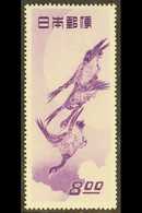 1949 8y Violet, "Moon & Brent Geese", SG 556, Scott 479, Fine Lightly Hinged Mint For More Images, Please Visit Http://w - Andere & Zonder Classificatie