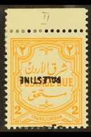 OCCUPATION OF PALESTINE POSTAGE DUE 1948 2m Orange-yellow, No Watermark, INVERTED OVERPRINT, SG PD23a, Mint, Cat.£200. F - Jordan