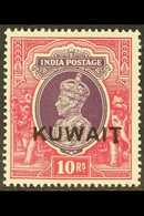 1939 10r Purple And Claret With The EXTENDED "T" Variety, SG 50b, Lightly Hinged Mint. Rare, Cat £2500. For More Images, - Koweït