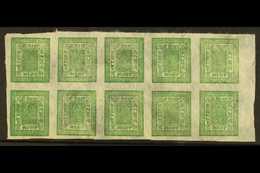 1898-9 4a Green, Thin, Native Paper, Blurred Impressions, Right Marginal BLOCK Of TEN, Setting 11, State 1, SG 17, Scott - Nepal