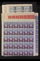 1943-51 NHM SHEETS - DISPLAY POTENTIAL An All Different Group Of Complete Sheets With 1943 2½d Ultramarine Perf 12½, 194 - Ste Lucie (...-1978)