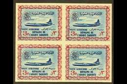 1961 3p Blue And Pale Claret Air, Vickers Viscount, Imperf Block Of 4, Variety "frame Printed Double", As SG 430var (unl - Saudi Arabia