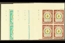 1967 World Meteorological Day Set Complete, SG 750/4, In Never Hinged Mint Corner Blocks Of 4. (20 Stamps) For More Imag - Saudi Arabia