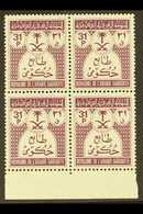 1970 OFFICIALS 31p Purple, SG O1052, Superb Marginal Block Of 4. Elusive Stamp! For More Images, Please Visit Http://www - Saudi Arabia