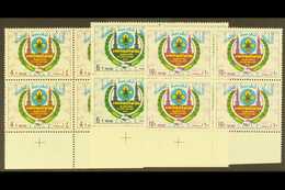 1974 Sixth Arab Rover Moot, SG 1093/5, In Superb Never Hinged Mint Blocks Of 4. (12 Stamps) For More Images, Please Visi - Saoedi-Arabië