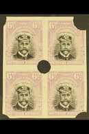 1924 6d Black And Mauve, As SG 7, Admiral Block Of 4, Imperf Punched Proofs Of Complete Design From The Waterlow Archive - Rhodesia Del Sud (...-1964)