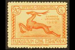 1929-32 20c Carmine "Gazelle" Express Stamp, Perf 11½ (1932), SG E522a, Fine Mint For More Images, Please Visit Http://w - Other & Unclassified