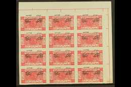 1925 2 Aug) ½p Carmine IMPERF WITH INVERTED OVERPRINT Variety, As SG 137a, Fine Never Hinged Mint Upper Right Marginal B - Jordanien