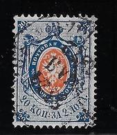 Russie N°22B - Vergé Verticalement  - Oblitéré - TB - Used Stamps
