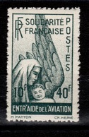 Colonies Générales - Poste Aerienne YV PA 1 N** Entraide De L'aviation Cote 8 Euros - Other & Unclassified