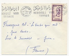 Enveloppe - OMEC Secap - CASABLANCA Ppal - REBOISEZ VOS TERRES - 1958 - Morocco (1956-...)
