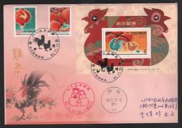 2004 Rep.Of CHINA - FDC -New Year’s Greeting Postage Stamps - Briefe U. Dokumente