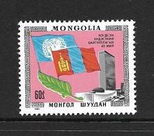 MONGOLIE 1985 DRAPEAUX-ONU  YVERT N°  NEUF MNH** - Stamps