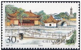 LOTE 1799  ///  (C030)  CHINA 1999  **MNH  Buddhist Temple 1v - Neufs