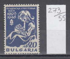 55K273 / 575 Bulgaria 1946 Michel Nr. 526 - Sparendes Kind , Child Putting Coin In Bank , Postal Savings ** MNH - Münzen