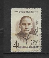 LOTE 1801  ///  (C155)  CHINA 1956 //  YVERT Nº: 1090 - Used Stamps