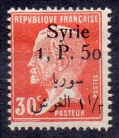 Syrie N°145 Neuf Charniere - Unused Stamps