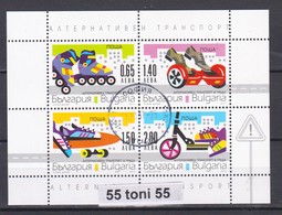 2017 Alternative City Transport S/S. -used(O- First Day  ) BULGARIA/ Bulgarie - Used Stamps