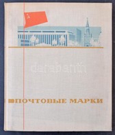 14 Fekete Lapos Nagyalakú Berakó Benne Kevés Bélyegzett Külföldi Bélyeg Valamint Magyar Borítékok, Emléklapok - Sonstige & Ohne Zuordnung