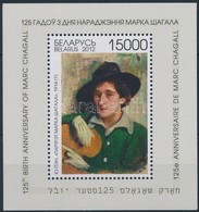** 2012 Chagall Blokk,
Chagall Block
Mi 95 - Autres & Non Classés