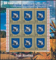 ** 2013 Városi Címer Kisív,
Urban Coat Of Arms Minisheet
Mi 970 - Other & Unclassified