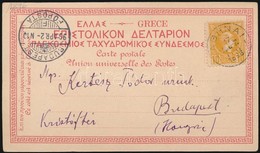 1896 Litho Képeslap Athénból Budapestre / Litho Postcard From Athens To Budapest - Other & Unclassified