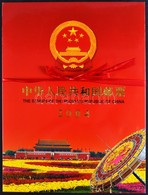 ** 2004 Bélyeg évkönyv Kínai-angol Nyelvű, Díszdobozban / Album Of Chinese Stamps 2004 - Altri & Non Classificati