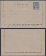 Madagascar - EP Carte Lettre Neuve Nº1 (6G19424) DC 1573 - Briefe U. Dokumente