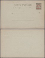 Madagascar - EP Carte Postale Neuve Nº1 (6G19424) DC 1583 - Covers & Documents