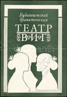 1980 A Vígszínház Moszkvai Vendégjátékának Műsorfüzete Ruttkai Éva Színésznő Aláírásával - Other & Unclassified