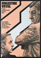 1981 Kemény György (1936-): Őrizetbe Vétel, Francia Film Plakát, Főszereplő: Lino Ventura- Michel Serrault, Hajtásnyomma - Other & Unclassified