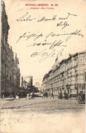 T2/T3 1902 Moscow, Moscou; Rue Ilyinka / Square (EK) - Zonder Classificatie