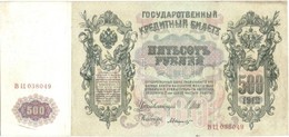 Orosz Birodalom 1912-1917 (1912). 500R Szign.:Shipov T:III
Russian Empire 1912-1917 (1912). 500 Rubles Sign.:Shipov C:F
 - Non Classés