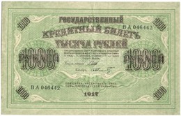 Orosz Birodalom 1917. 1000R T:III
Russian Empire 1917. 1000 Rubles C:F - Unclassified