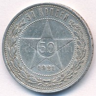 Szocialista Szövetségi Szovjet Köztársaság 1921. 50k Ag T:2
Russian Socialist Federated Soviet Republic 1921. 50 Kopeks  - Non Classés