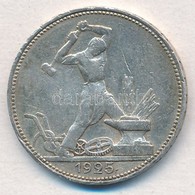 Szovjetunió 1925. 50k Ag T:2,2- 
Soviet Union 1925. 50 Kopeks Ag C:XF,VF 
Krause Y#89.1 - Sin Clasificación