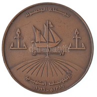 1979. Arab Br Emlékérem (60mm) T:2 Kis Ph.
1979. Arabic Br Commemorative Medal (60mm) C:XF Edge Error - Unclassified