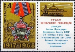 1968 Y Russia - Medal - Nuevos
